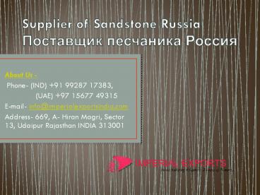 Supplier of Sandstone Russia