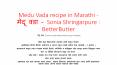 Medu Vada recipe in Marathi - मेदू वडा  - Sonia Shringarpure : BetterButter PowerPoint PPT Presentation
