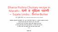 Dhania Pudina Chutney recipe in Marathi - धणे व पुदिना चटणी  - Sujata Limbu : BetterButter PowerPoint PPT Presentation