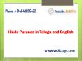 Hindu Puranas in Telugu and English PowerPoint PPT Presentation