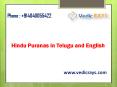 Hindu Puranas in Telugu and English (1) PowerPoint PPT Presentation