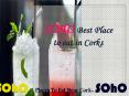 Places to eat near Cork-SOHO PowerPoint PPT Presentation
