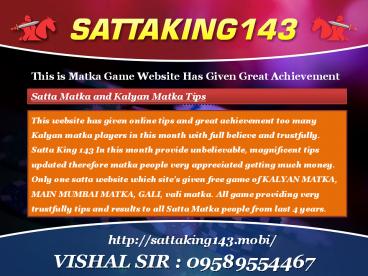 How to Play Satta Matka and Kalyan Matka Game