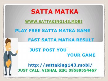 ONLINE PLAY  & WIN SATTA MATKA GAME AND KALYAN MATKA