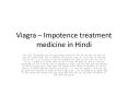 Viagra – Impotence treatment medicine in Hindi PowerPoint PPT Presentation