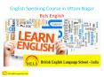 English Speaking Course in Uttam Nagar (1)