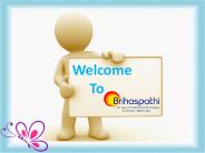 Best Aadhaar Enabled Biometric Attendance System