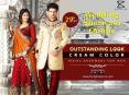 Wedding Sherwani Online (1)