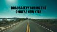 Road Safety During The Chinese New Year PowerPoint PPT Presentation