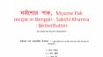 মাইশোর পাক, Mysore Pak recipe in Bengali - Sakshi Khanna : BetterButter PowerPoint PPT Presentation