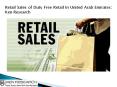 Duty Free Retail In UAE Market Trends, Duty Free Retail In United Arab Emirates Market Shares - Ken Research PowerPoint PPT Presentation