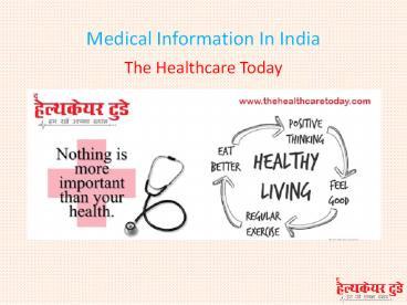 Medical Information In India