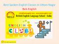 Best Spoken English Classes In Uttam Nagar