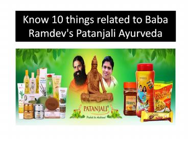 Know 10 things related to Baba Ramdev's Patanjali Ayurveda