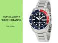 The top 3 luxury watch brands PowerPoint PPT Presentation