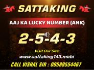Satta matka Game | Matka Guessing | SattaKing 143