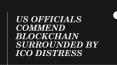 US OFFICIALS COMMEND BLOCKCHAIN SURROUNDED BY ICO DISTRESS