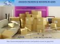 gaya Packers and Movers | 9471616507| Ananya packers and movers PowerPoint PPT Presentation