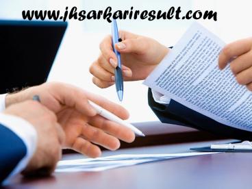 2018 Bihar Assistant Engineer Online Form