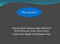 Litecoin Clone | Ethereum Script | Zcash script | Ripple Clone PowerPoint PPT Presentation