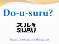 Do-u-suru? - www.suruclothing.com PowerPoint PPT Presentation