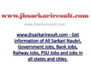 Uttar Pradesh UP Police Constable Recruitment Exam Date 2018