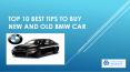 Top 10 Best Tips To Buy New and Old BMW Car