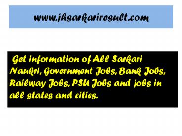 2018 IBPS SO Final Result