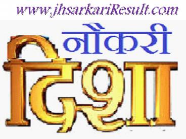 Government Online Form