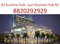 puri 81 business hub - puri business hub - puri constructions PowerPoint PPT Presentation