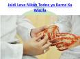 Jaldi Love Nikah Todne ya Karne Ka Wazifa PowerPoint PPT Presentation