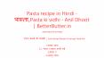 Pasta recipe in Hindi - पास्ता,Pasta ki vidhi - Anil Dhoot | BetterButter.in PowerPoint PPT Presentation