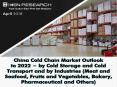 China Cold Chain Market Outlook to 2022: Ken Research PowerPoint PPT Presentation