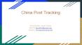 China Post tracking PowerPoint PPT Presentation