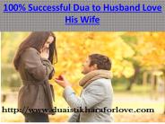 Powerful Dua For Husband Love His Wife