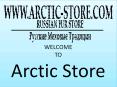 Winter Fur Hat | Russian fur hats | Arctic-Store PowerPoint PPT Presentation