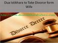 Dua Istikhara to Take Divorce form Wife PowerPoint PPT Presentation