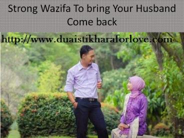 Strong Wazifa To bring Your Husband Come back