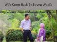 Wife Come Back By Strong Wazifa PowerPoint PPT Presentation