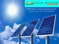 Solar Lighting System in Jaunpur and Allahabad PowerPoint PPT Presentation