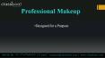 Professional Makeup Courses in Pune PowerPoint PPT Presentation