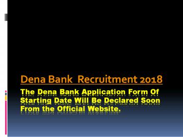 Dena bank Recruitment 2018