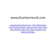 Latest Sarkari Results (1)
