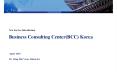 Business Consulting Center(BCC) Korea PowerPoint PPT Presentation