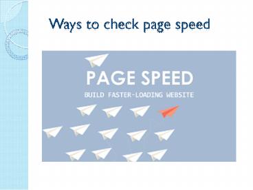 Page load speed (1)