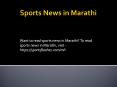Sports News in Marathi | Current Sports News in Marathi | Today Latest Sports News in Marathi PowerPoint PPT Presentation