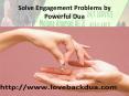 Dua For Break Engagement and Problems PowerPoint PPT Presentation