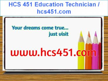HCS 451 Education Technician / hcs451.com