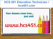 HCS 451 Education Technician / hcs451.com
