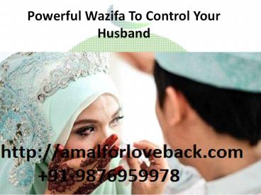 Powerful Wazifa To Control Your Husband